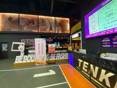 -Tenker Club弹刻极限主题公园 · 蹦床 · 团建 · 生日派对(大关店)