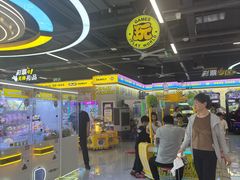-爱玩嘉年华(龙湖曲江天街店)