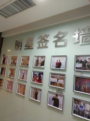 -石家庄苏亚美联臣医疗美容医院