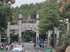-南武当山景区
