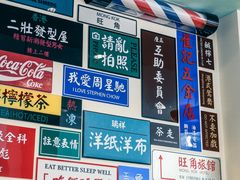 -小龍鳳餐室(番禺路店)