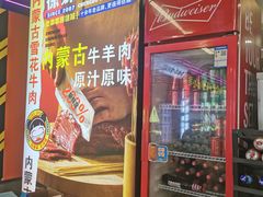 大堂-徐妹串串香(春熙路店)