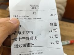 -建辉湖南土菜馆(南大街店)