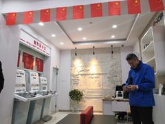 -中国工商银行(长沙湖大支行)