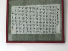 -洁美凉粉店(温江店)