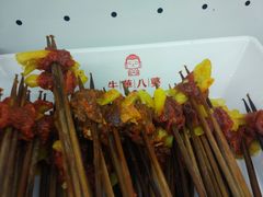 -牛華八婆火锅串串(南中环店)