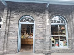 -三联韬奋书店(宽窄巷子店)