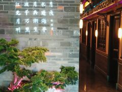 -東大方(武康千秋广场店)