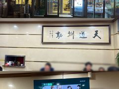 -美达尔烧烤(银川东路店)