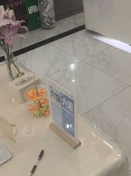 -康缇雅美容养生会所