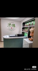 -添禧月子会所(高新店)