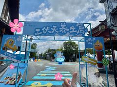 -李时珍纪念馆