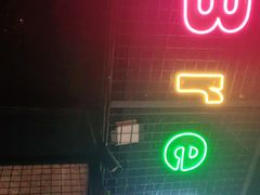 门面-超级神炭烤肉夜食(芥园西道店)
