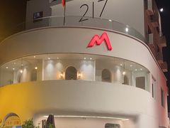 -马头巷·食景园(苏州总店)