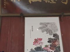 -董府·古宅餐厅