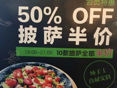 -山有花啡餐厅(常营总店)