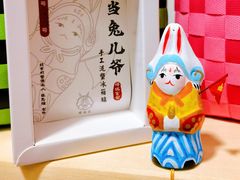 -老北京兔儿爷(杨梅竹斜街店)