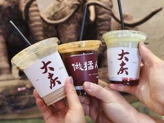 -大庆市博物馆