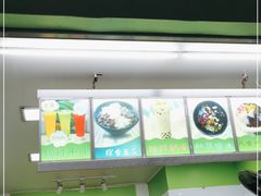 -郭爸烧仙草(西航·潭人街店)