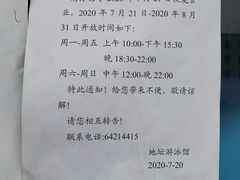 -地坛游泳馆