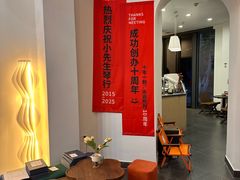 -小先生琴行(科园路店)