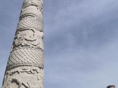 -仰山公园