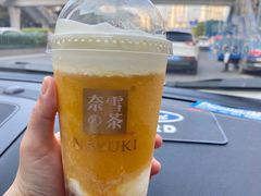 杨枝甘露宝藏茶-奈雪的茶(东原悦荟店)