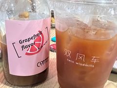 -双风车咖啡馆 Twin Windmills(六道口店)