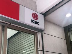 -中国工商银行(南京西路支行)