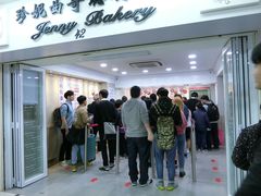 -珍妮曲奇聪明小熊(尖沙咀店)