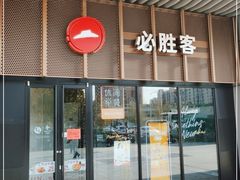 -翠微百货(龙德店)