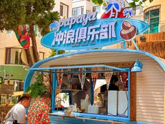 -PAPAYA泰国街头小吃(南山路店)