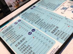 -TPLUS茶家(淮海店)