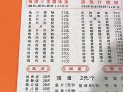 -潮香兴煲仔饭(莲花路店)