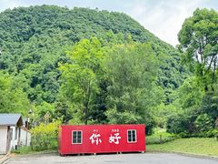 -娄山关景区