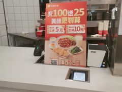 -永和大王(长寿路店)