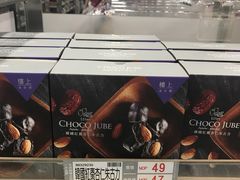 -楼上(新馬路澳門廣場店)