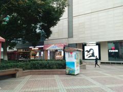 -苏州人民商场