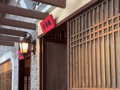 -北方家宴(番禺永旺店)