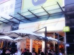 -奈雪的茶(石厦时代广场店)