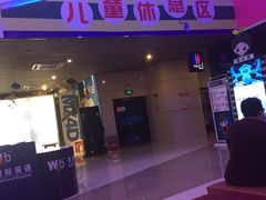 -万达影城(芜湖万达广场激光IMAX店)