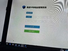 -VR 间客漫·PS电玩·虚拟现实包间游戏电竞(街道口店)