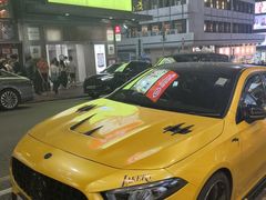 -杏甜品(尖沙咀加拿分道店)