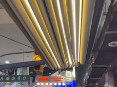 -路边羊烧烤酒场(宝带路店)