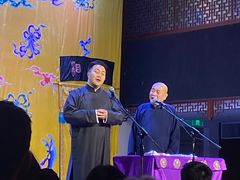 -德云社三庆园