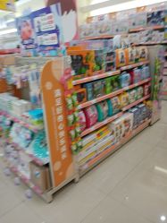 -爱婴室(福州东二环泰禾店)