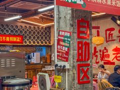 -小匠喜·江西菜(人民广场店)