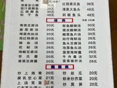 -聂记粤菜馆(鼓西路店)