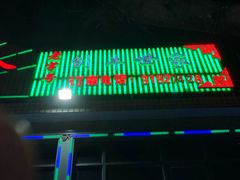 门面-牛一煲美食(江高店)