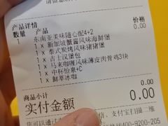-麦当劳(保定裕华路店)